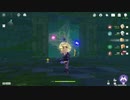 原神　初見プレイ　パート209
