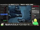 【RTA】誰でもすぐにランクイン！Jump King any% 6:32.29【3日で200位】