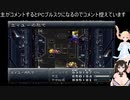 【⚔⚔クロノトリガー⚔⚔】　⚔プレイ動画その15⚔《百合Vあるちちないちち》