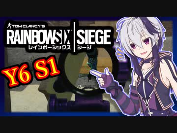 秘められた「力」に目覚めたゆか花【Rainbow Six Siege】