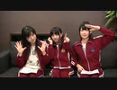 Wake Up, Radio！＜生＞ラジオ配信開始直前スペシャル