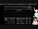 【⚔⚔クロノトリガー⚔⚔】　⚔プレイ動画その16⚔《百合Vあるちちないちち》