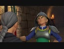 【ドラゴンクエストⅪS】　まだ見ぬ仲間を求めて　初見縛り人生プレイ　part５　人生5週目