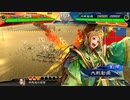 【三国志大戦】相変わらずな双無さん　(十二陣)レベル206