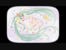 [初音ミク] パラレルパステル / えれといP