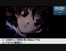 【生放送アーカイブ】『Ever17 -the out of infinity-』part10 2021.4.16放送分