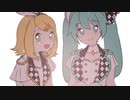 【初音ミク×鏡音リン】 dream that never ends 【オリジナル】