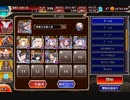 戦いの後・・・それから確定GG　晴着エフネ放置