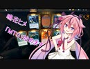 【MTGA】鳴花ヒメがMTGを始めてみた