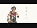 【MMDツイステ】君の神様になりたい【カリム・アルアジーム】