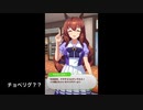 スーパーカーの如く速く楽しく走る姿を後輩に憧れられるチョベリグでバッチグー☆なマルゼンスキーのホーム画面まとめ【ウマ娘プリティーダービー】