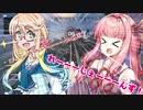 【Apex Legends】 Aぺったん、レジェンドのスタンバイ出来ません！ 77日目【VOICEROID実況】