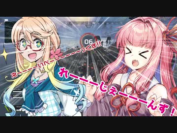 【Apex Legends】 Aぺったん、レジェンドのスタンバイ出来ません！ 77日目【VOICEROID実況】