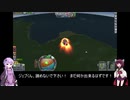 【０９】きりたんの宇宙開発【ＫＳＰ】