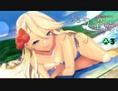 【ジョーカーの花嫁 #3】マリィちゃんと新婚旅行でバカンスに行きました【女性実況】