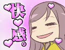 【H.264】バンブーブレードCM全部まとめ【ふぁんふ～ふふぇ～ふぉ】
