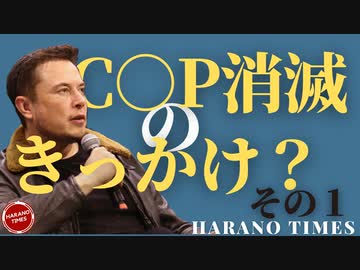 NASAの有人月面着陸計画は、C○Pの消滅のきっかけになるでしょうか？キンペーが野心を押さえ込むことができなければ、歴史が繰り返すかもしれない