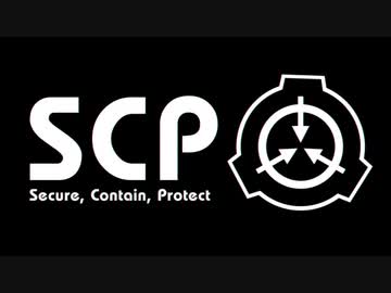 人気の Scp 1281 動画 12本 ニコニコ動画