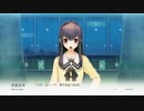 結城さんの本当の恋物語　パート７ 美雪ルート