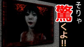 『ライトを消すだけの高時給な宿直2』恐怖のバイトを再び実況した【超短編で遊ぼう 第245回】