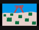 ひ様