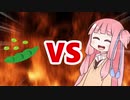 茜ちゃんVS豆知識