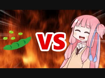 茜ちゃんVS豆知識