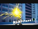 【デジボク地球防衛軍】陸戦兵ブラザーで四角い地球を守り抜け！パートEX3【ゆっくり実況】