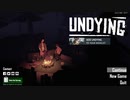 【UNDYING】母親と子供の物語　単発【マキゆか実況】