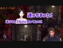 【バイオ6/白雪巴】フラグ回収職人白雪巴【ベルモンド・バンデラス/にじさんじ切り抜き】