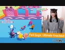 #30_【丸岡和佳奈のゲームでカンパイ♡】本編アーカイブ