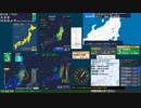 【緊急地震速報(予報) 】宮城県沖(最大震度3　M 4.7)