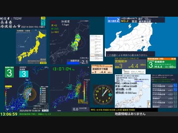 【緊急地震速報(予報) 】宮城県沖(最大震度3　M 4.7)
