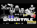 先輩と後輩で行く、地底世界回想録【UNDERTALE】Pルート編#4