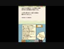 【バカがやる】レイトン教授と不思議な町 #13