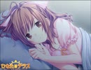 Re-Mind/白沢理恵【FULL】