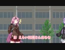 【VOICEROID劇場】まれによくあるあれ