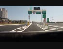 五月雨（さつきあめ）の何気ない日常・福岡都市高速6号線（アイランドシティ線）を走行してきた