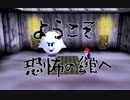 入れ替わり立ち替わるスーパーマリオ3Dコレクション　part25