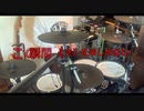 B'z ultra soul - HD 1080p