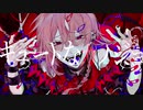 【音MAD歌い手が】キュートなカノジョを歌わずにはいられなかった【歌ってみた】