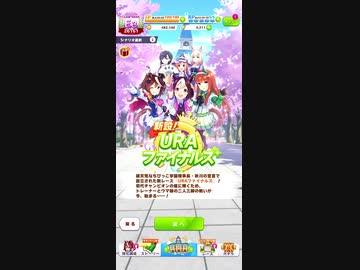 Make debut!(インスト)が全く気付かないうちに名を冠する者たちになる
