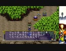 【実況】（Ｕ＾ω＾）が頑張るゲームをしよまいけ PAL[神犬伝説]part9【おしゃれ部族】
