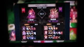 ブリガンダイン ルーナジア戦記　はじめての異説の章　63