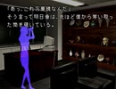 【夜想曲２】謎の解明に挑む実況プレイ４ part56