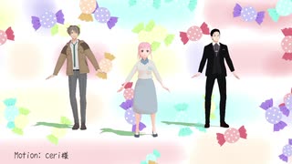 【富豪刑事MMD】佐伯まほろとバディでピタゴラスイッチ