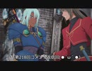 【実況プレイ】テイルズオブザレイズ実況プレイ2　33のおっさんが初めて、ではないアプリゲームに奮励努力する！(; ･`д･)218