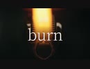 【ニコラップ】burn【弐樂】