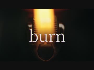 【ニコラップ】burn【弐樂】