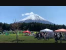 2021/04/18放送【16日目 朝霧高原を散策～キレイな富士山定点映像】猫と車中泊　日本縦断　サイコロの旅　北海道にたどり着けるか？【旅猫あずき～保護猫から旅猫へ～】